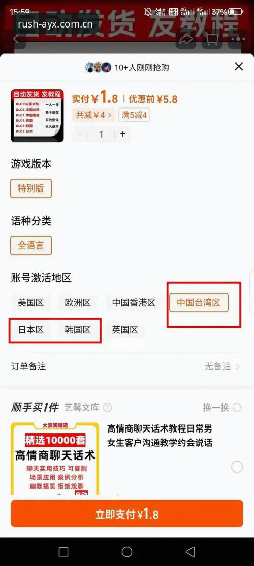 AYX爱游戏平台账号注册安全吗？老用户深度评测