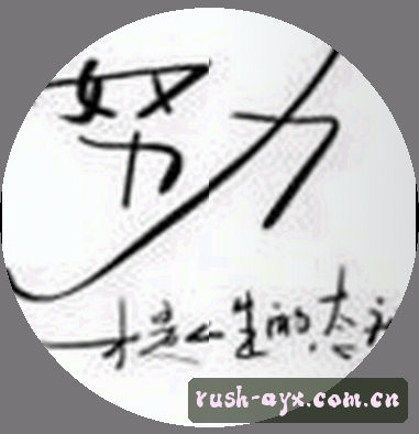 王婷